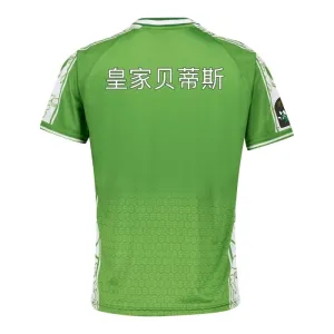 Real Betis Pre-Match Nogometni Dresovi 2024/25