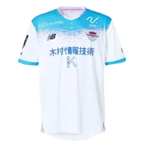 Sagan Tosu Nogometni Dresovi 2025/26 Gostujući